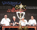 Kundapur: Indian Theater Fest begins in City